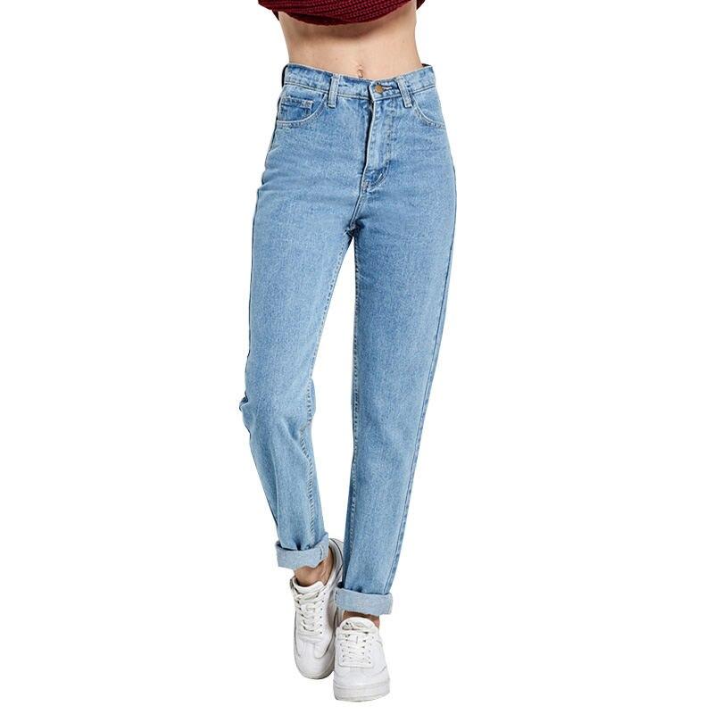 Women's Vintage High Waist Jeans